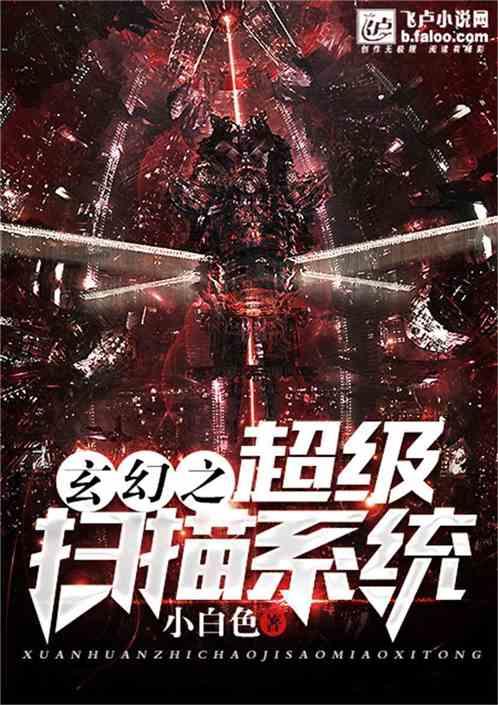 也许你们看到的不是真的我如何安慰？游戏画面