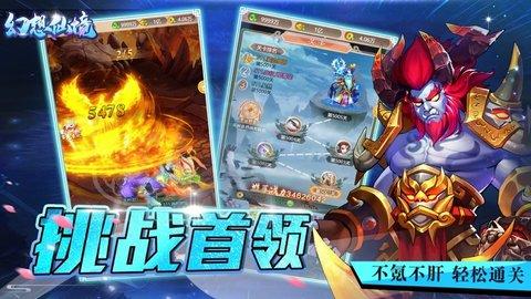 逗小猴开心之四个世界4
