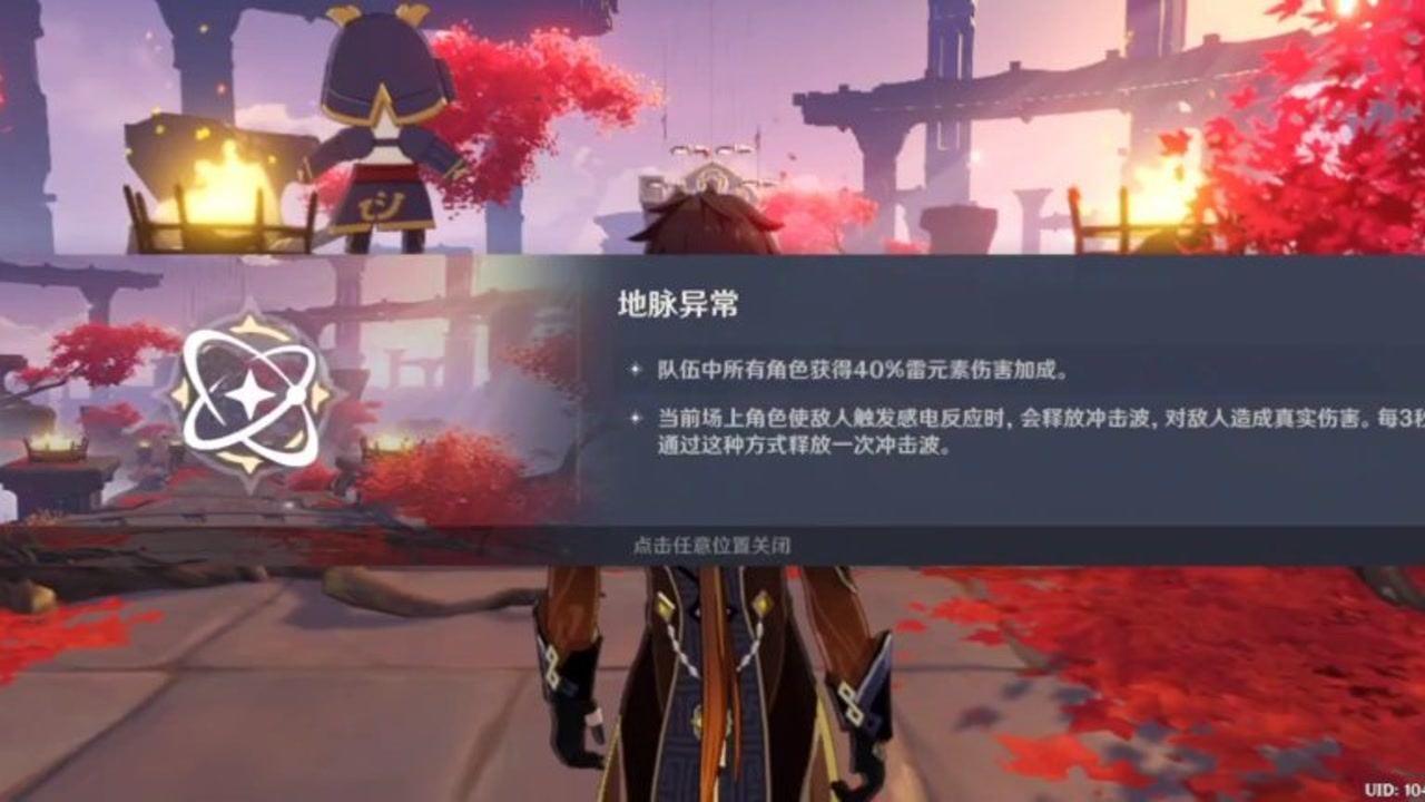 刺客信条起源