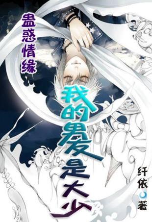 未转变者