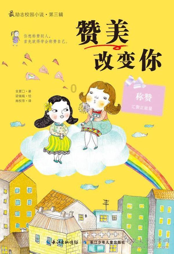 逃离隐秘的洞穴