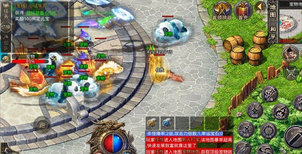宫城良田哥哥死因游戏画面