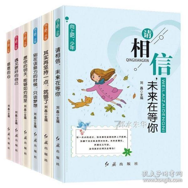 崩坏星穹铁道银枝高清立绘壁纸图片大全
