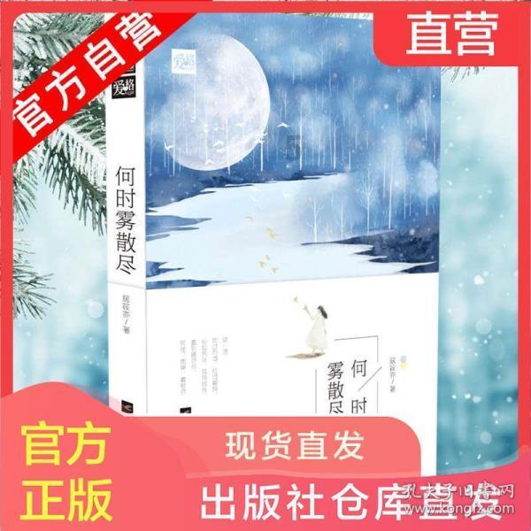 逃离豪宅大厦3