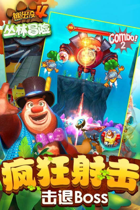 逃离复古建筑