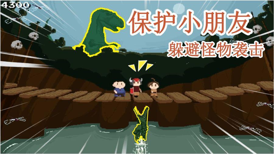 茂密丛林逃生