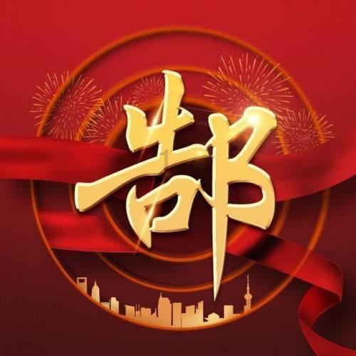 明星三缺一