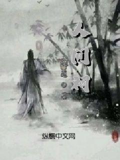 救援男孩与狗