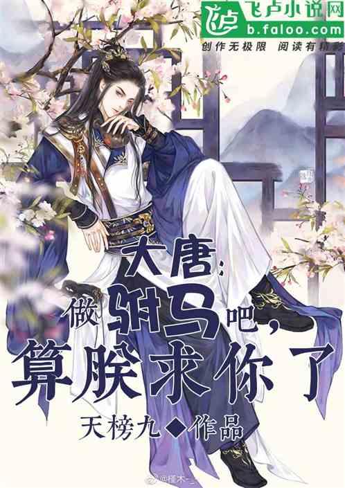 试镜机会