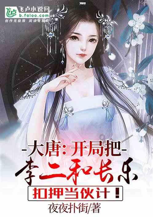 轩辕剑6