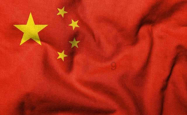 中国共产党四川省第十二届纪律检查委员会第三次全体会议公报