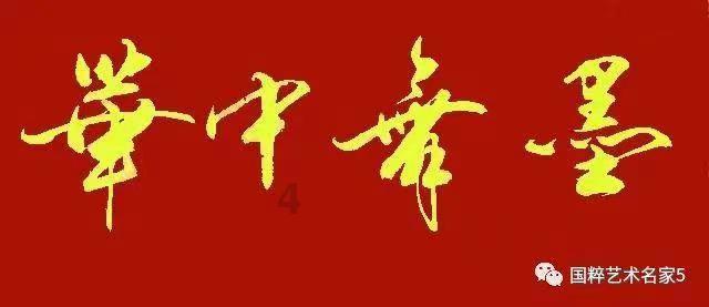 中国的中是多音字吗求助帮忙