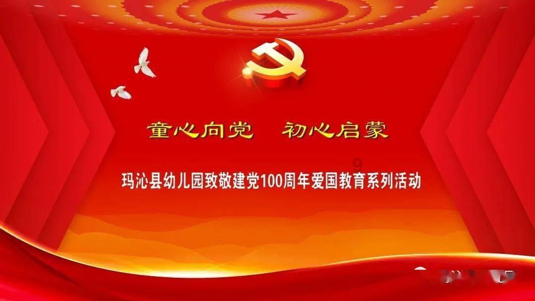 光明大陆