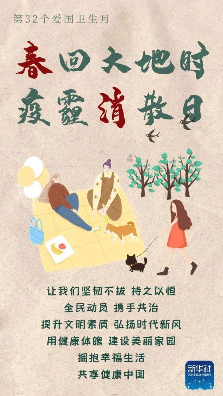 三国群英7