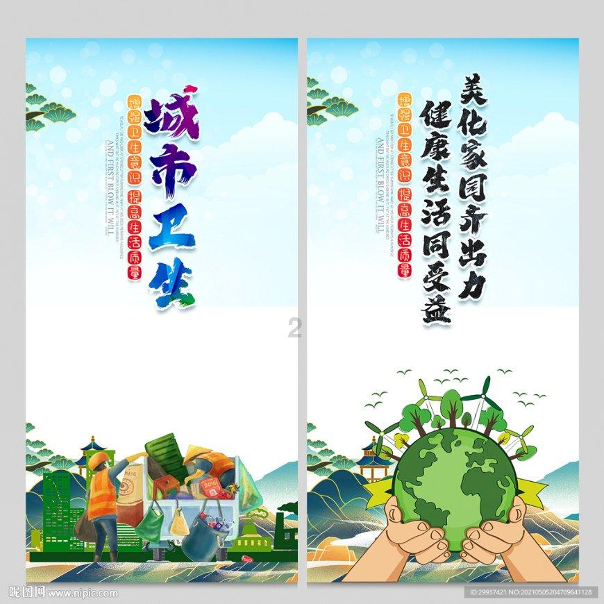 枪火游侠