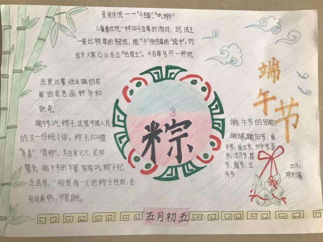 救援白虎