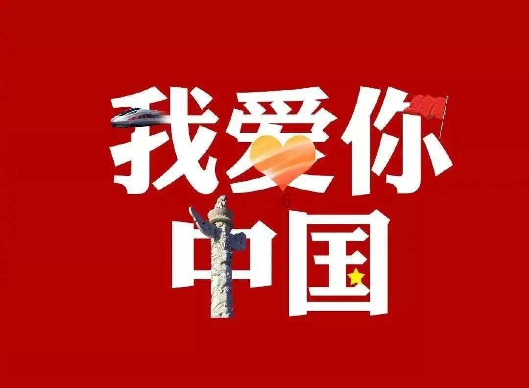 武都：花开坪垭