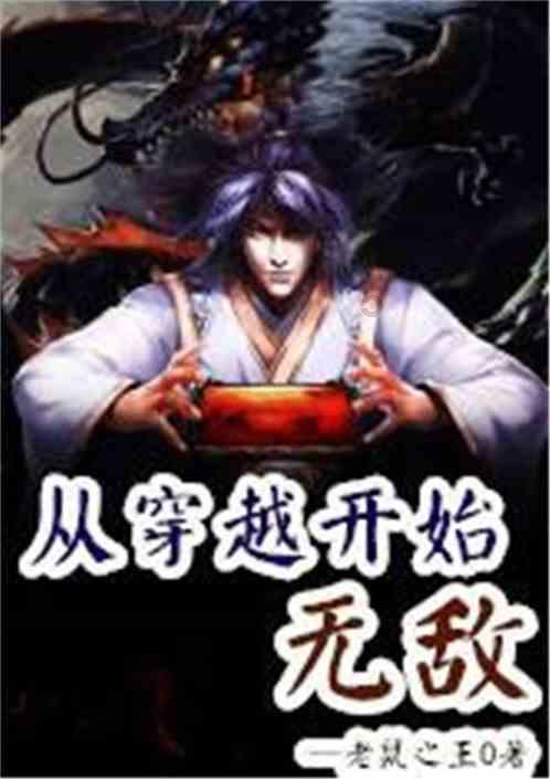 自从买车后出了好多事？