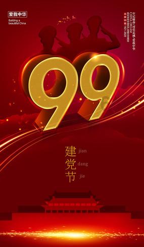 孝义交警兑镇中队深入辖区正城煤业开展交通安全宣传活动