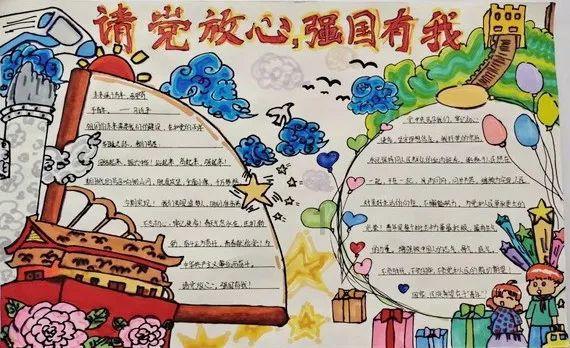 校园追星变形记
