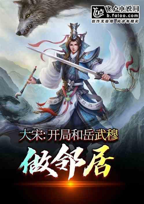侍忍者