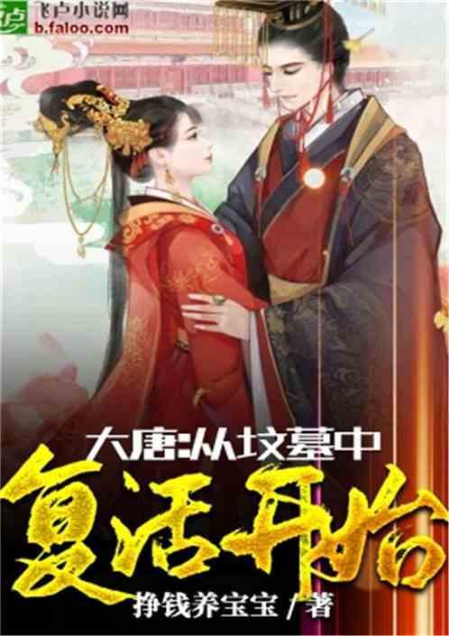 矮人国之战3