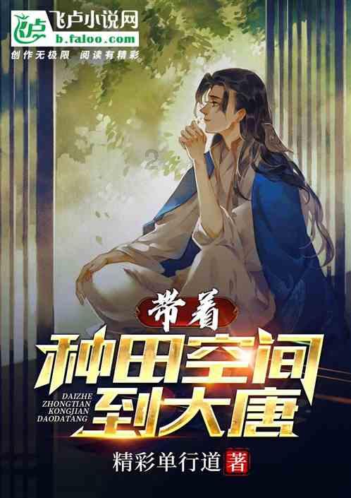阴暗森林