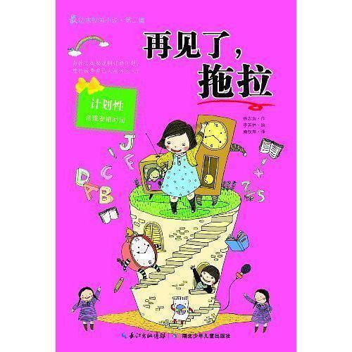 皇帝成长计划2H5